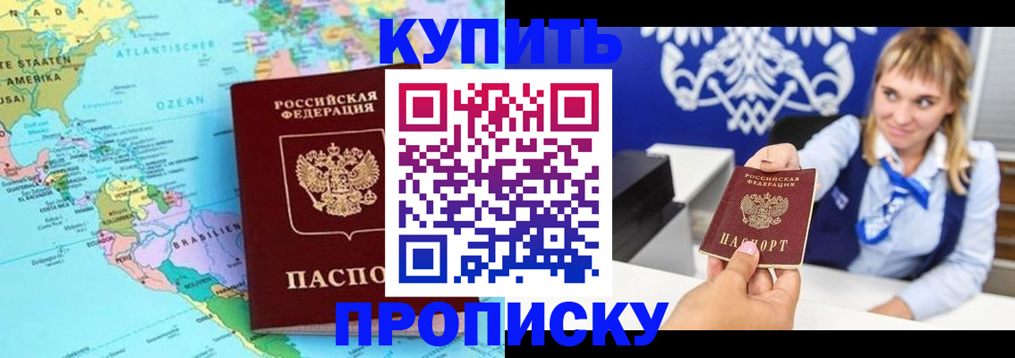 временная регистрация поиск в Кеми