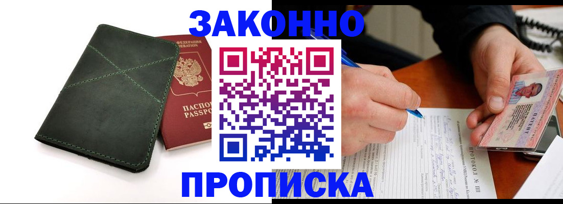 регистрация для школы в Кеми